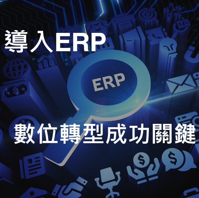 宗偉科技有限公司的最新消息圖片